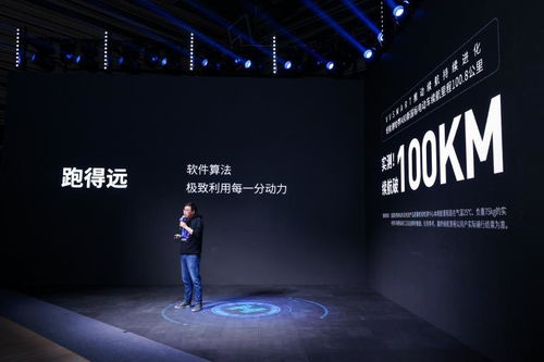 哈啰電動(dòng)車智能新品ME70正式發(fā)布 兩輪電動(dòng)車新物種引領(lǐng)出行革命