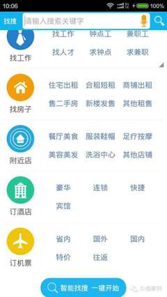 宇飛來酷聊 創(chuàng)新科技驅(qū)動財(cái)富商機(jī)，引領(lǐng)新時(shí)代創(chuàng)業(yè)浪潮